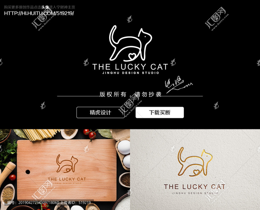 貓咪logo