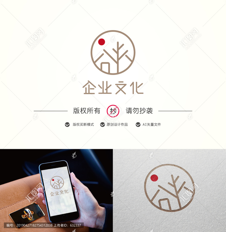 農(nóng)家樂標(biāo)志