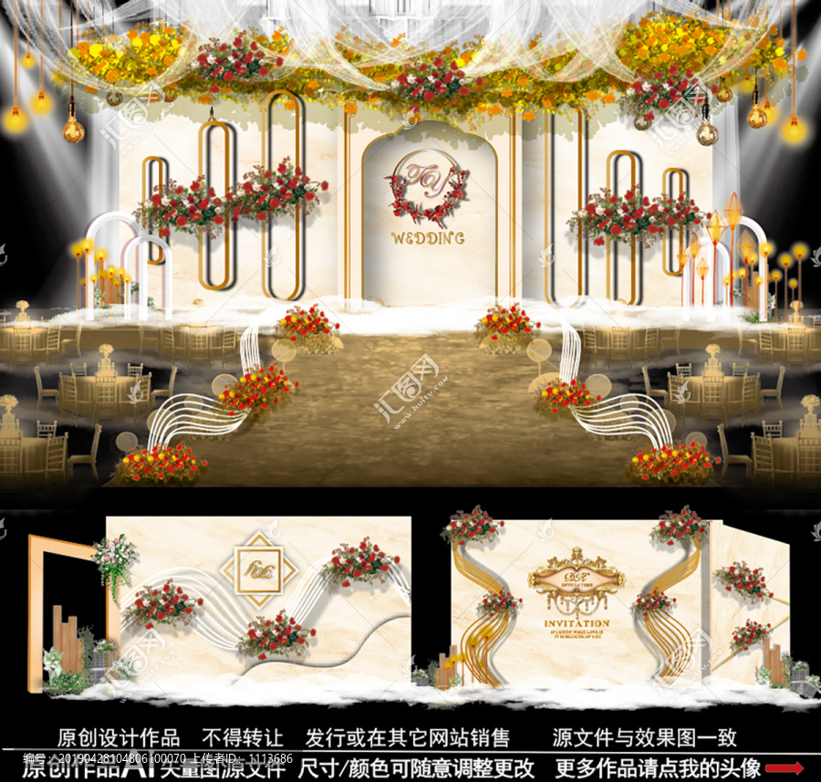 香檳色婚禮