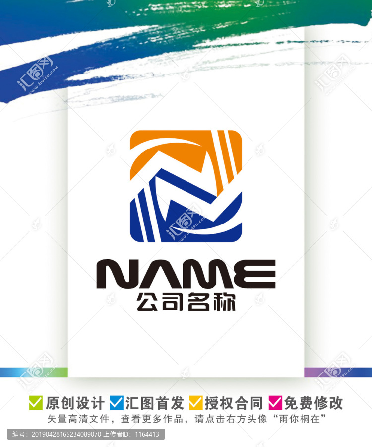 W或M字母电子科技网络logo