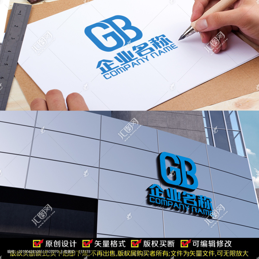 GB字母LOGO