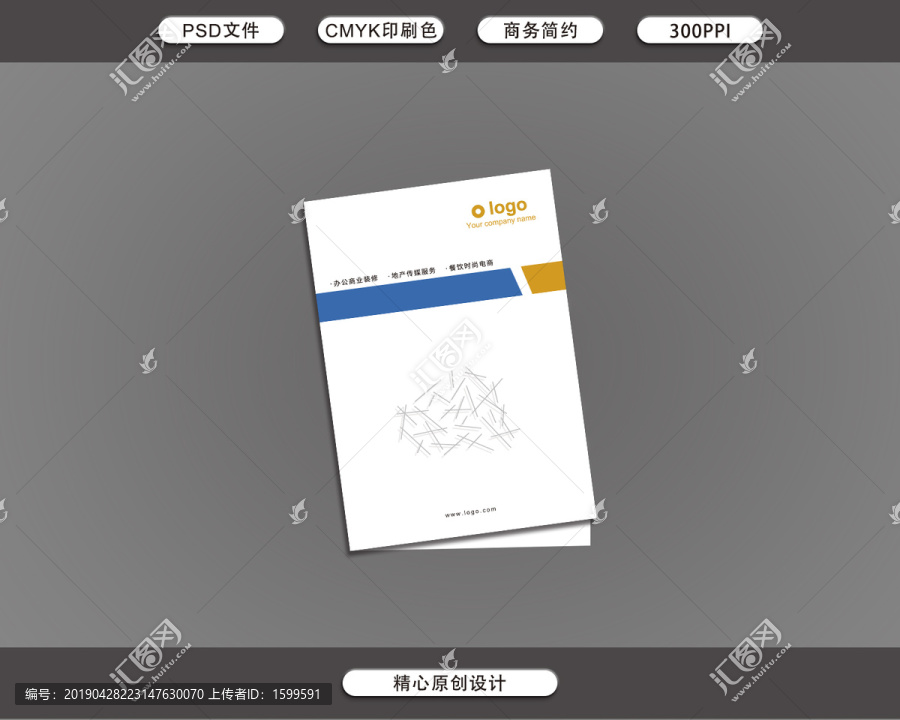 封面設計
