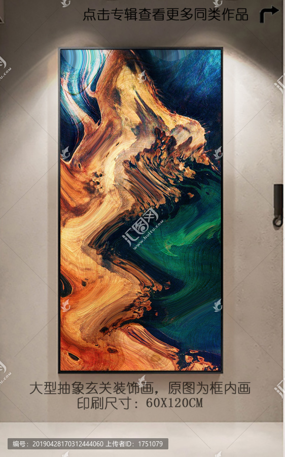 歐式抽象油畫