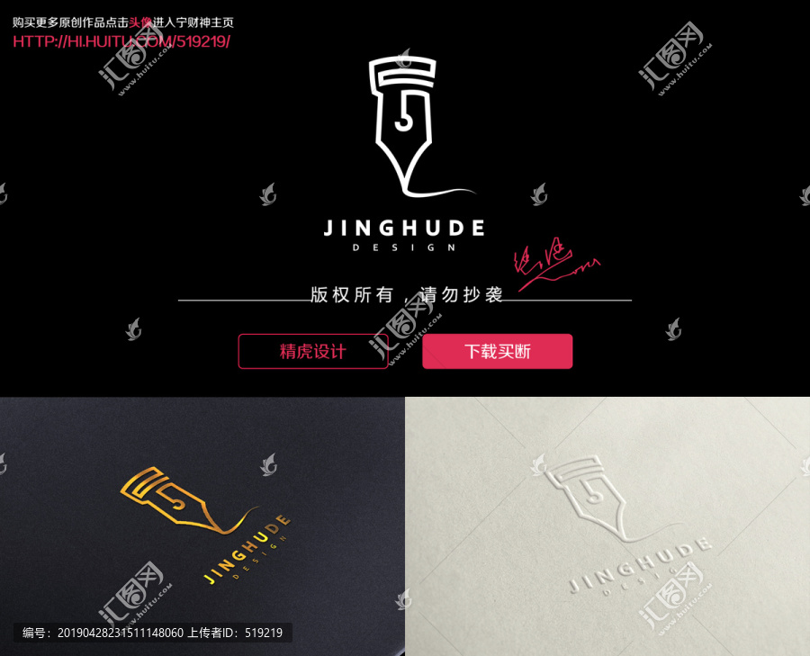 鋼筆logo