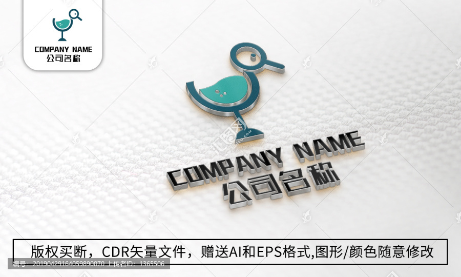 創意酒水飲料logo標志設計