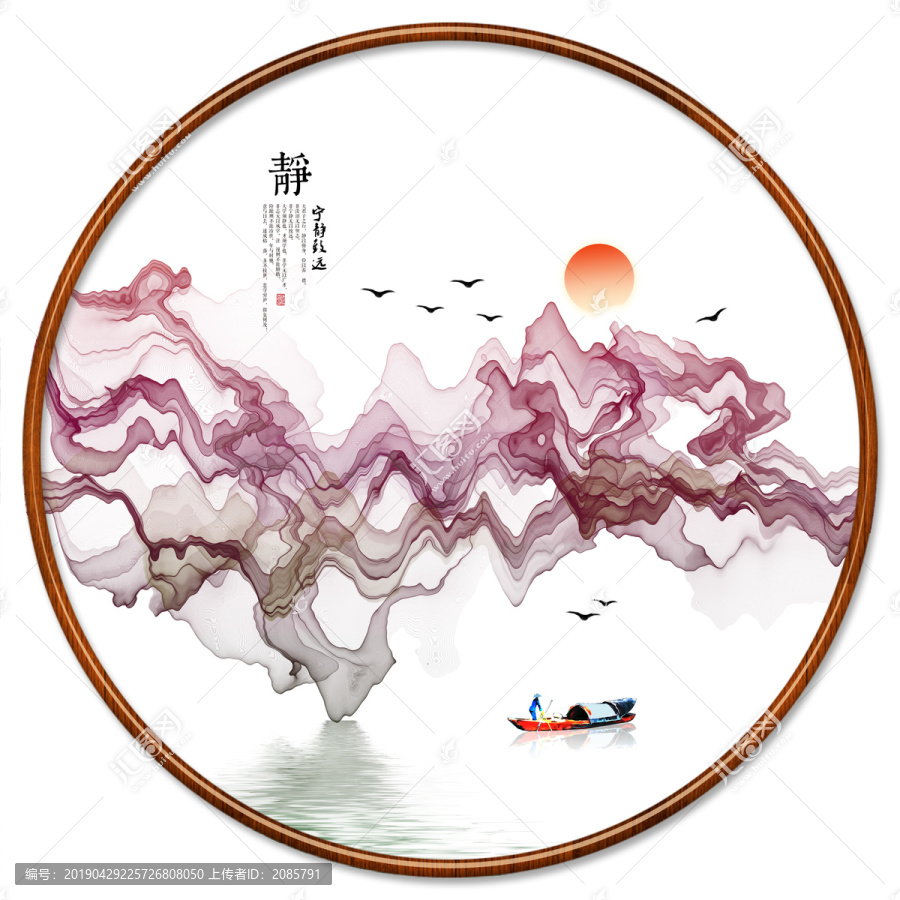 禪意水墨畫