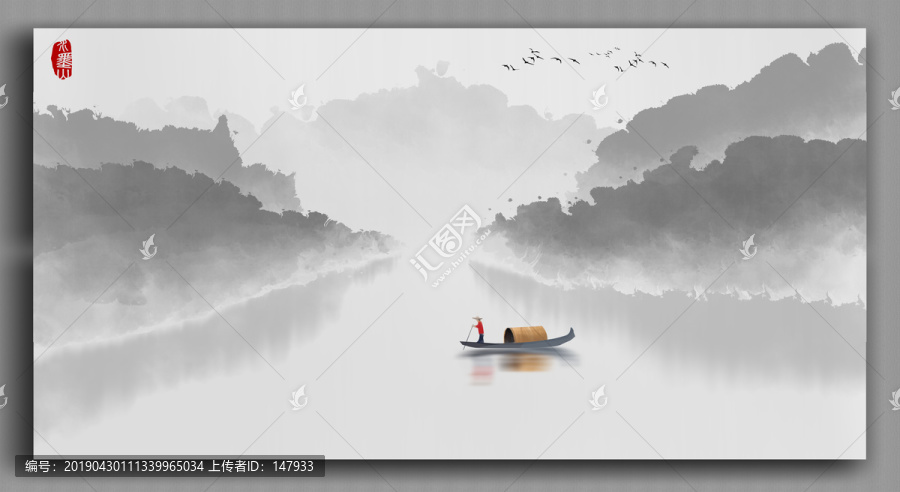 山水畫