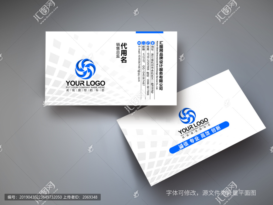 高檔名片
