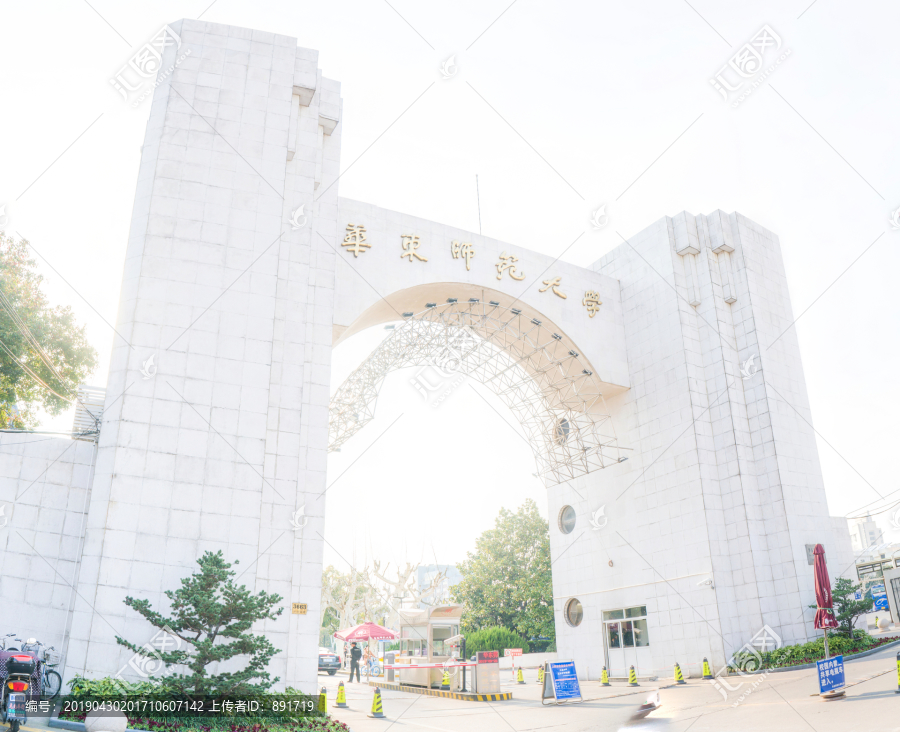 华东师范大学校门