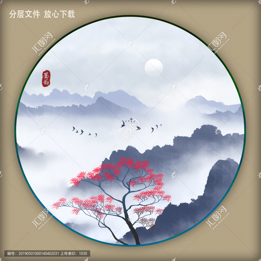 水墨山水