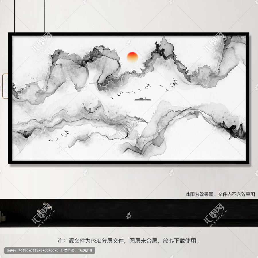 中式水墨畫