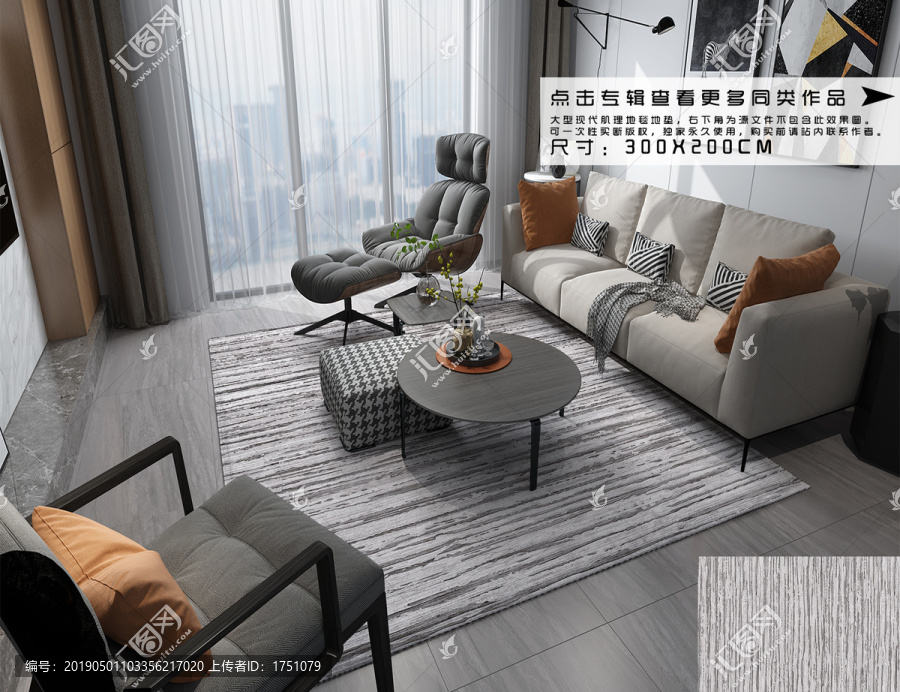 素色布紋條紋底紋