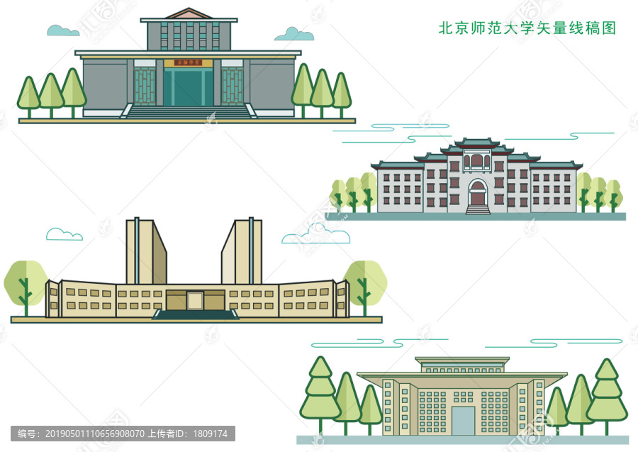 北京师范大学