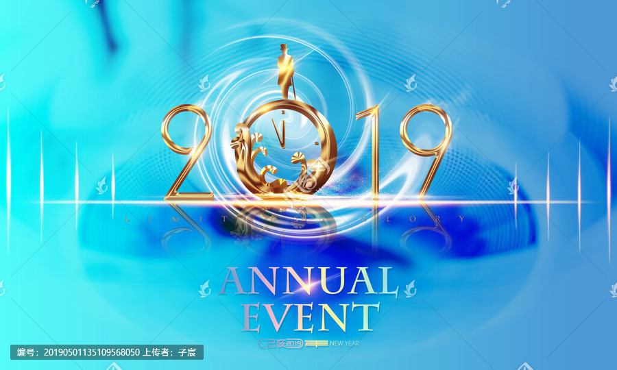 2019高端背景