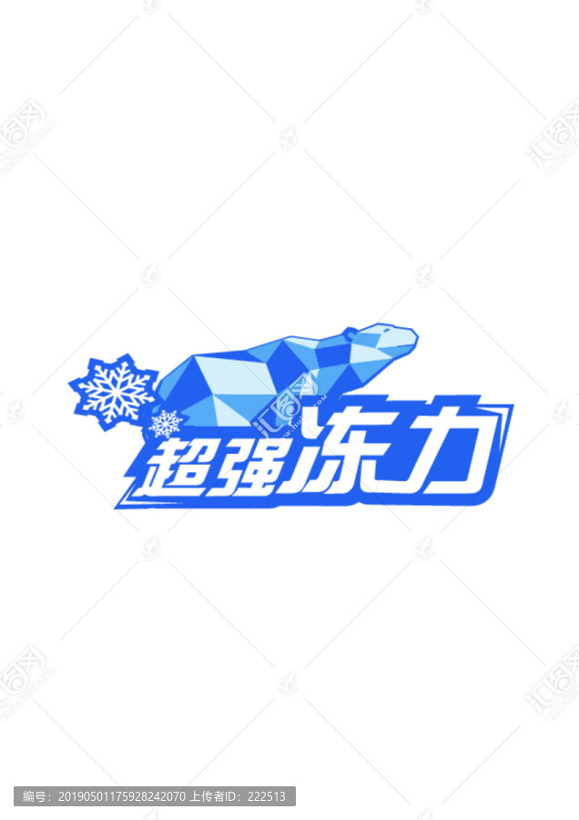冰箱功能標(biāo)貼設(shè)計(jì)