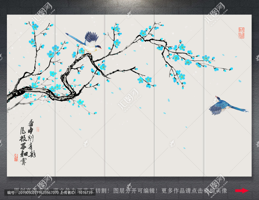 新中式水墨山水梅花背景墙壁画