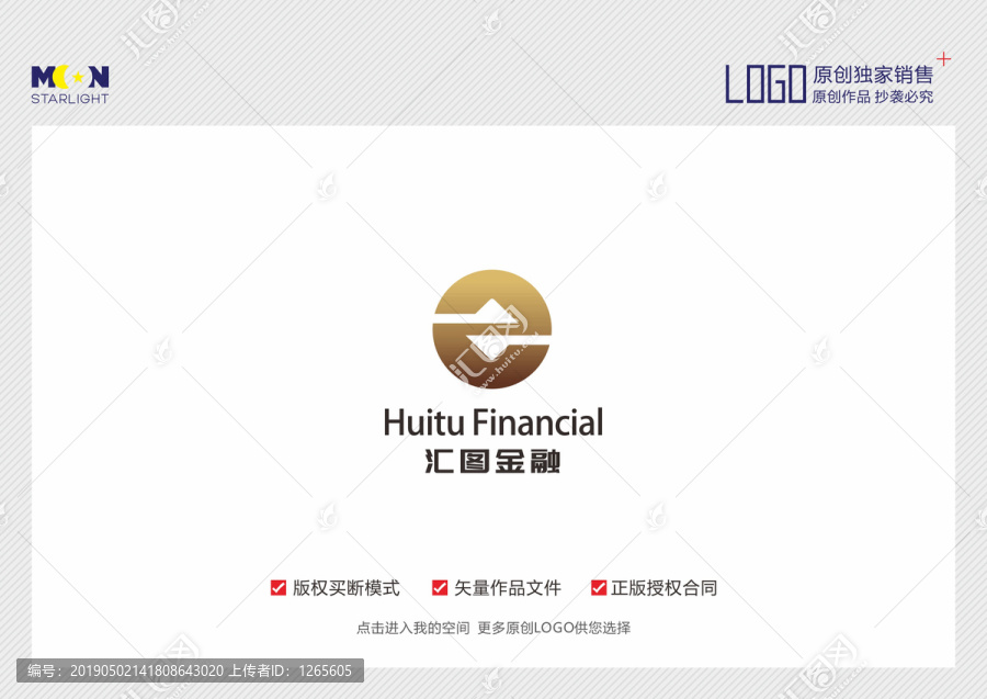 金融LOGO设计