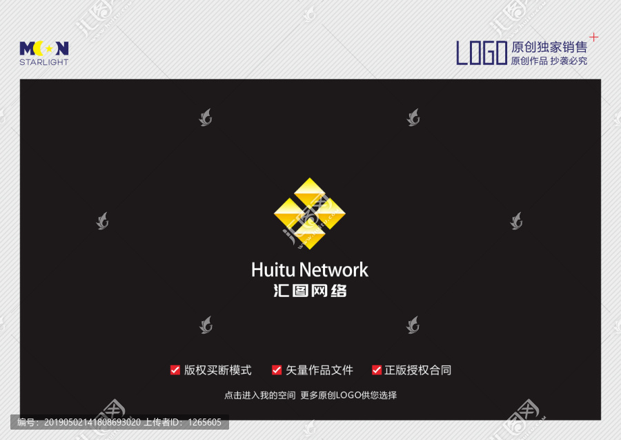 网络科技LOGO设计