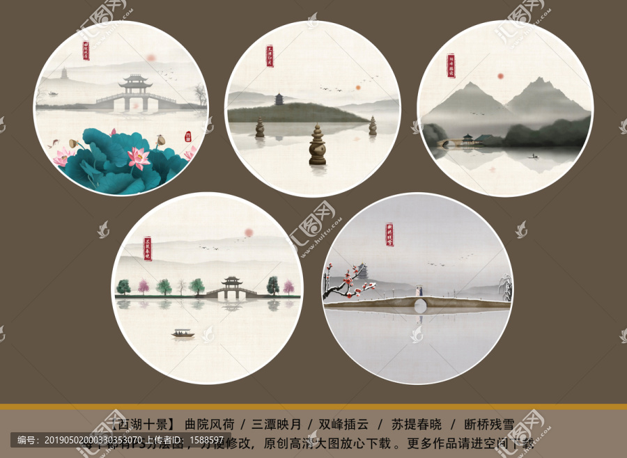 西湖十景