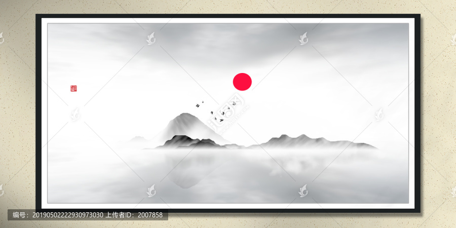 中式山水畫
