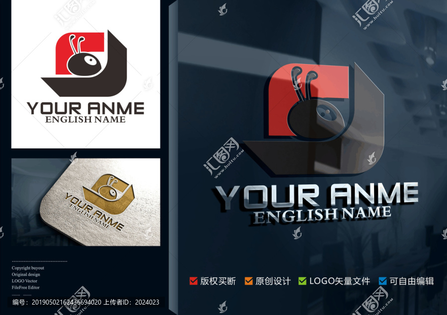 螞蟻logo