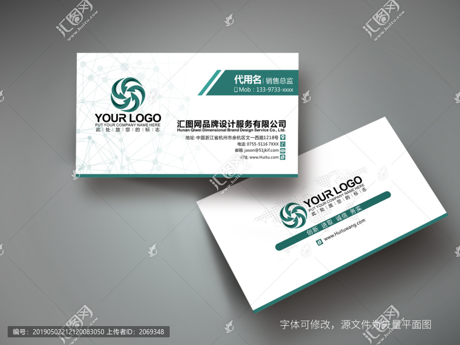 高檔名片
