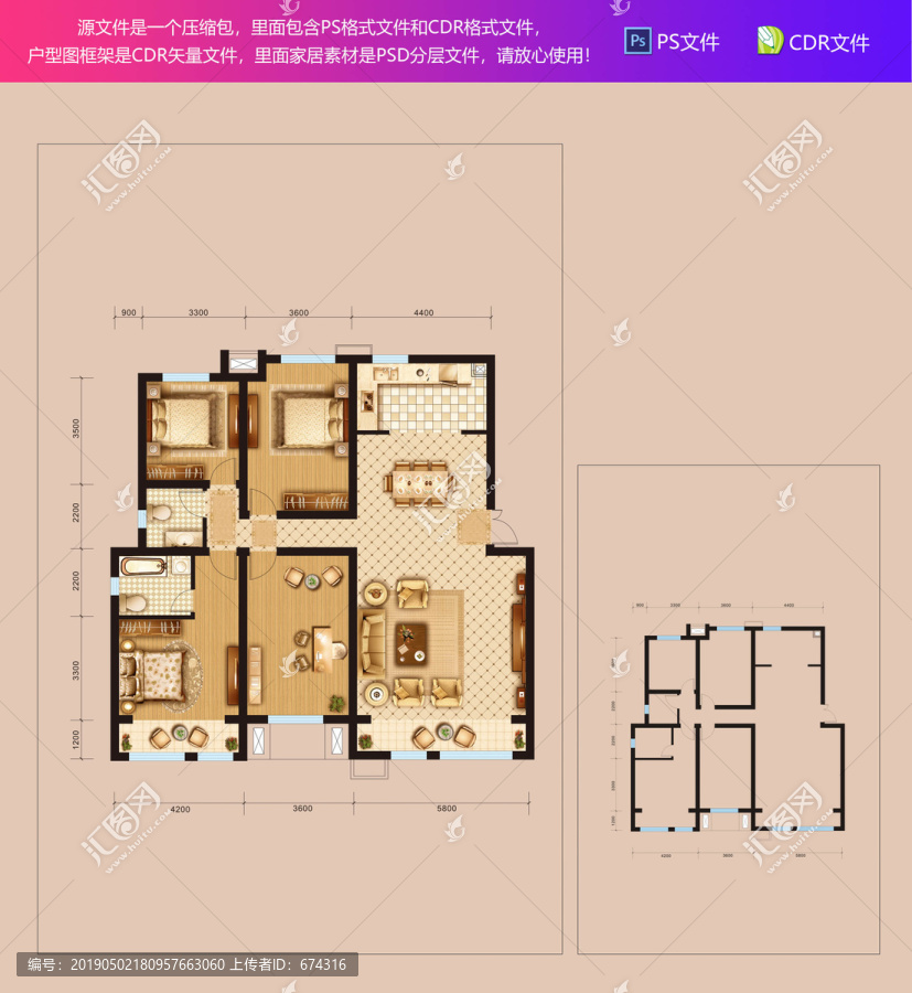 四居户型图