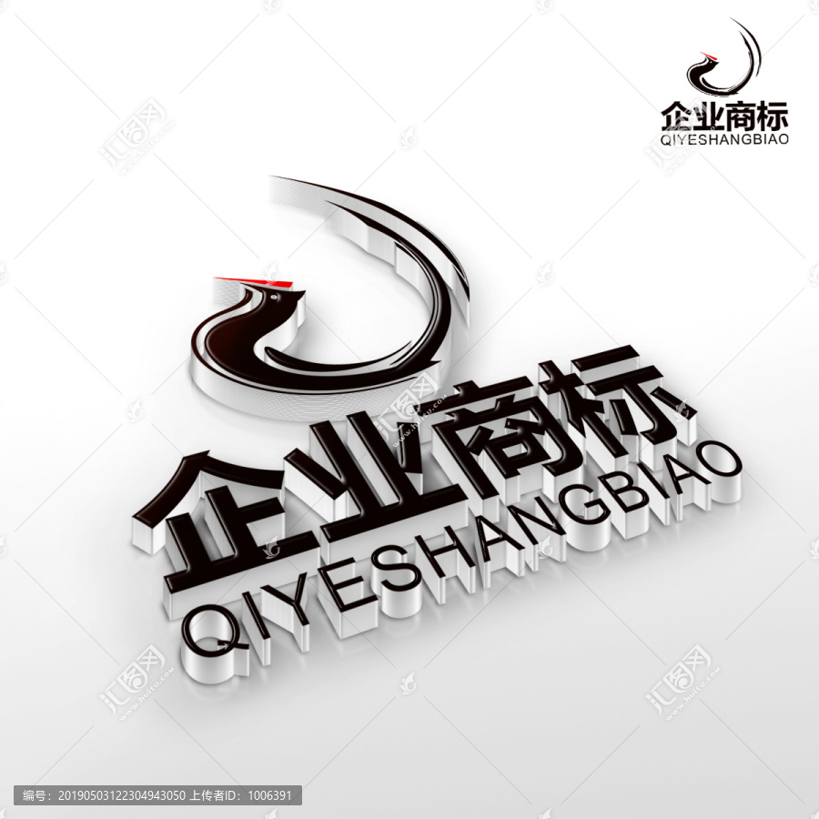 企業(yè)logo