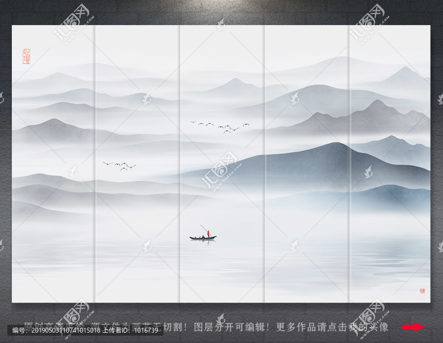 山水畫