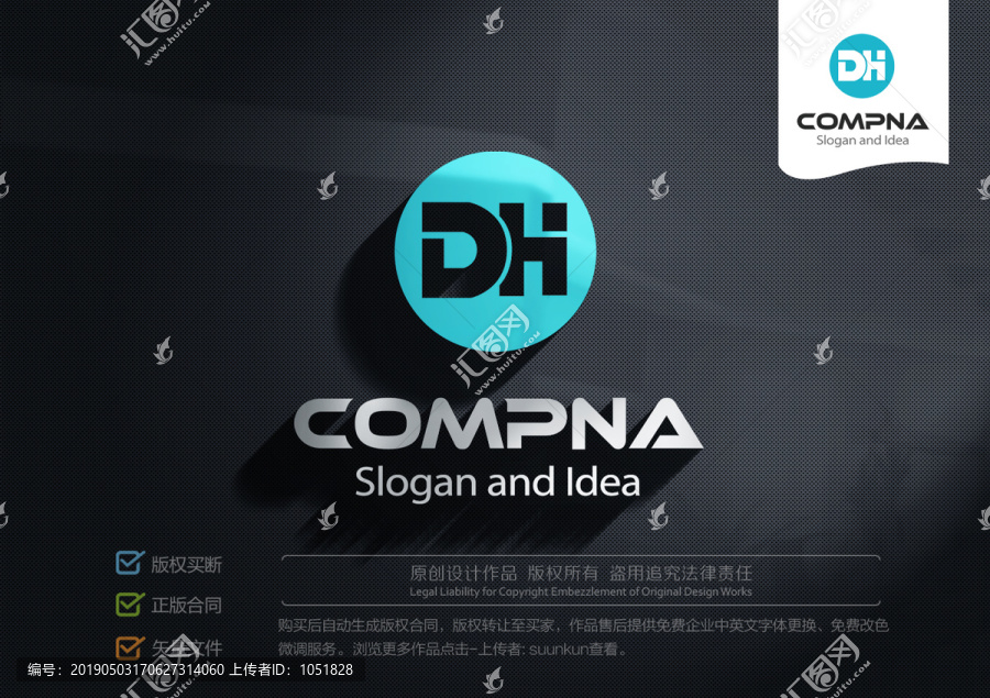 DH字母logo