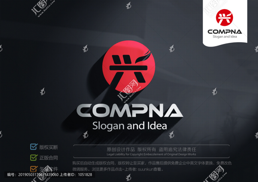 興logo