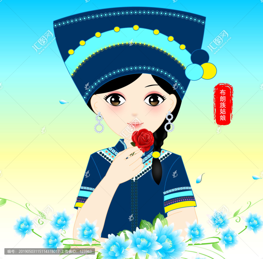 布朗族