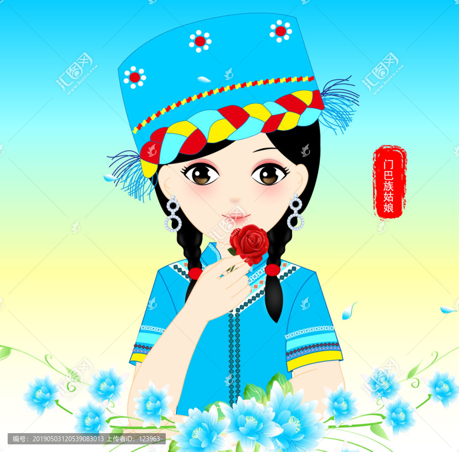 門(mén)巴族