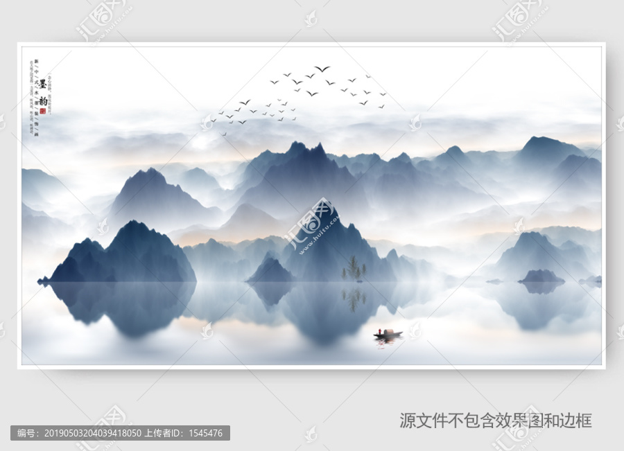 新中式畫