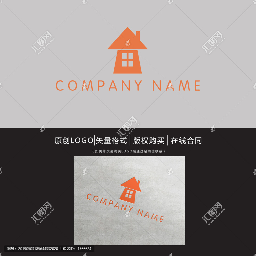 房子中介logo