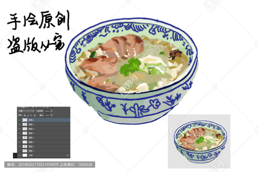 羊肉泡