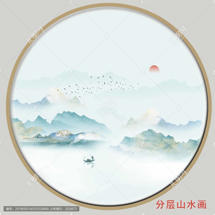 油畫水墨山水