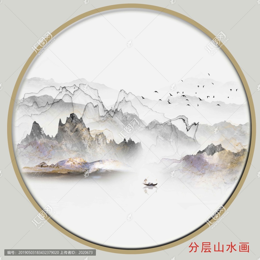 中国风水墨画