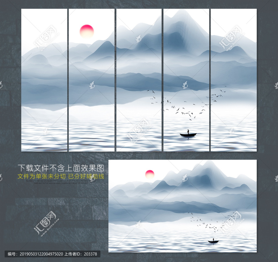 水墨畫(huà)
