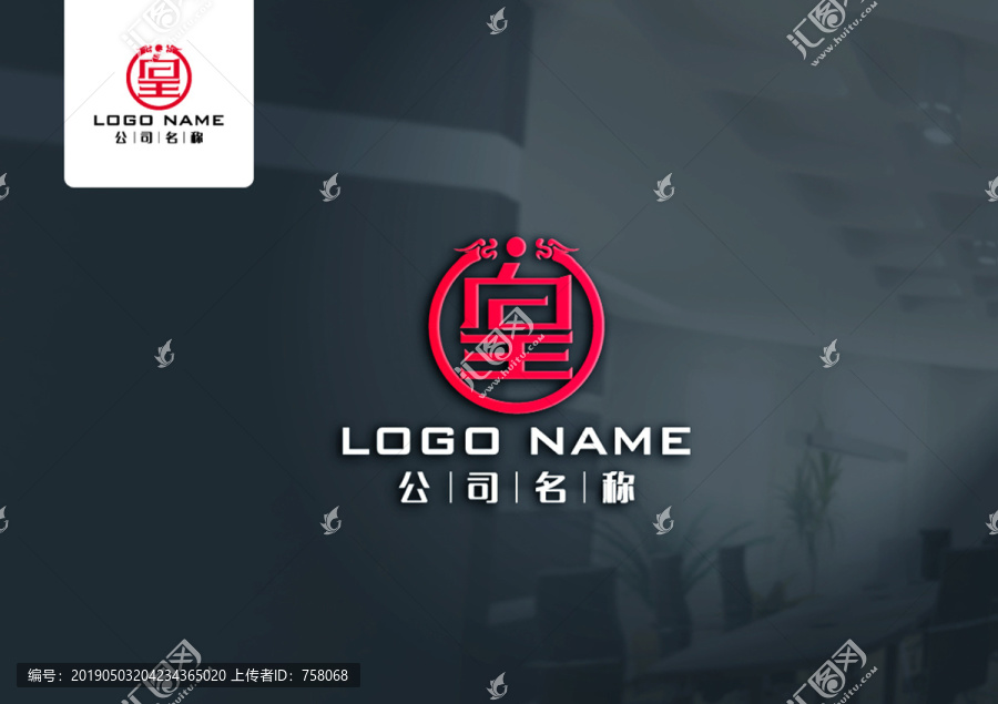 皇logo