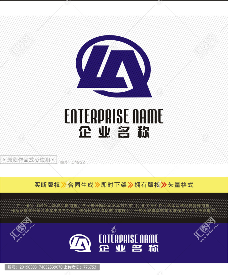 LA字母LOGO