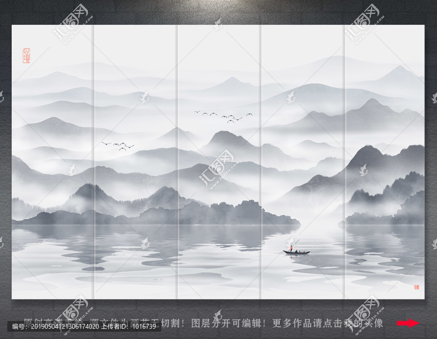 山水畫