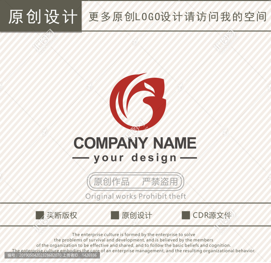 GB字母凤凰文化管理logo