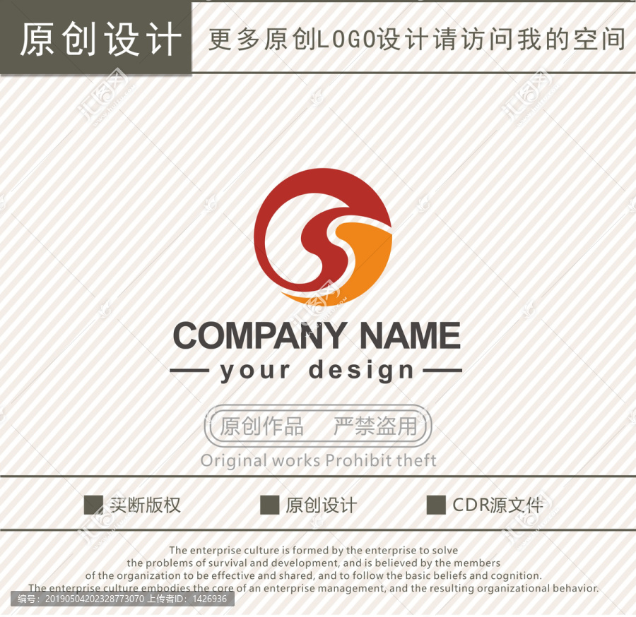 SG字母文化公司logo