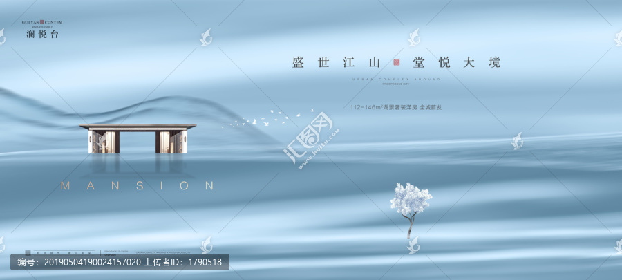 高端地產(chǎn)廣告