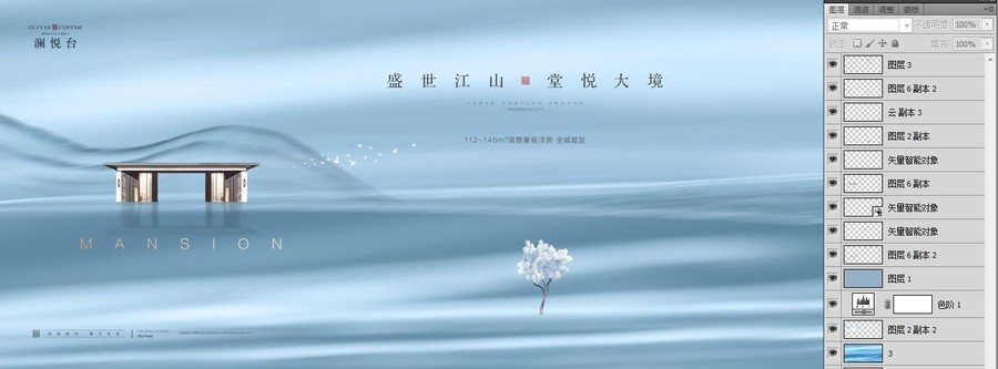 高端地產(chǎn)廣告