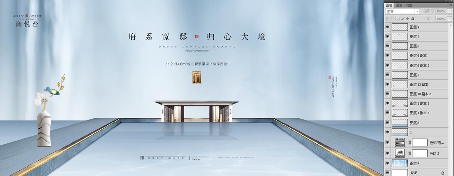 高端地產(chǎn)廣告