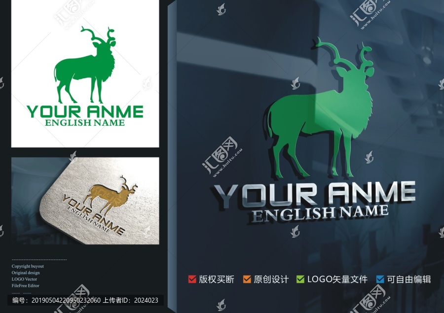 鹿LOGO