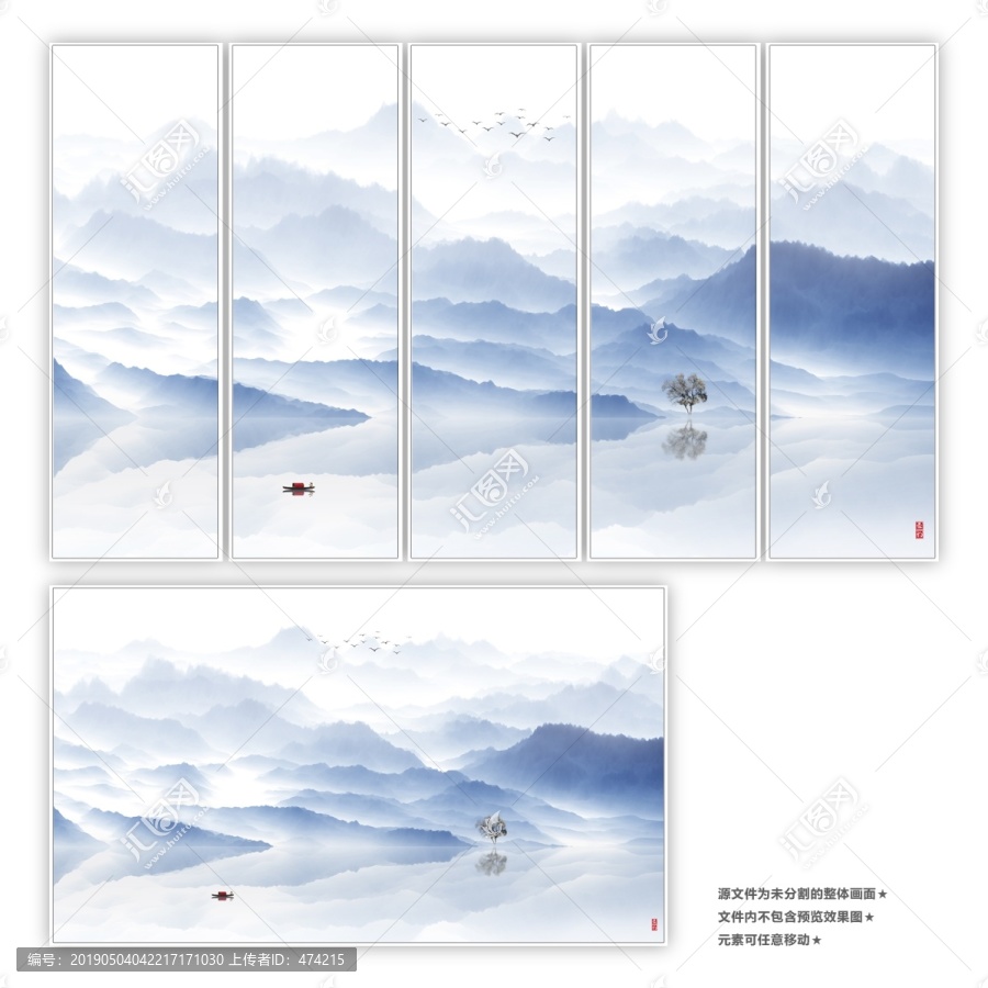 水墨畫