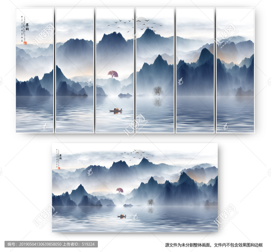 水墨畫